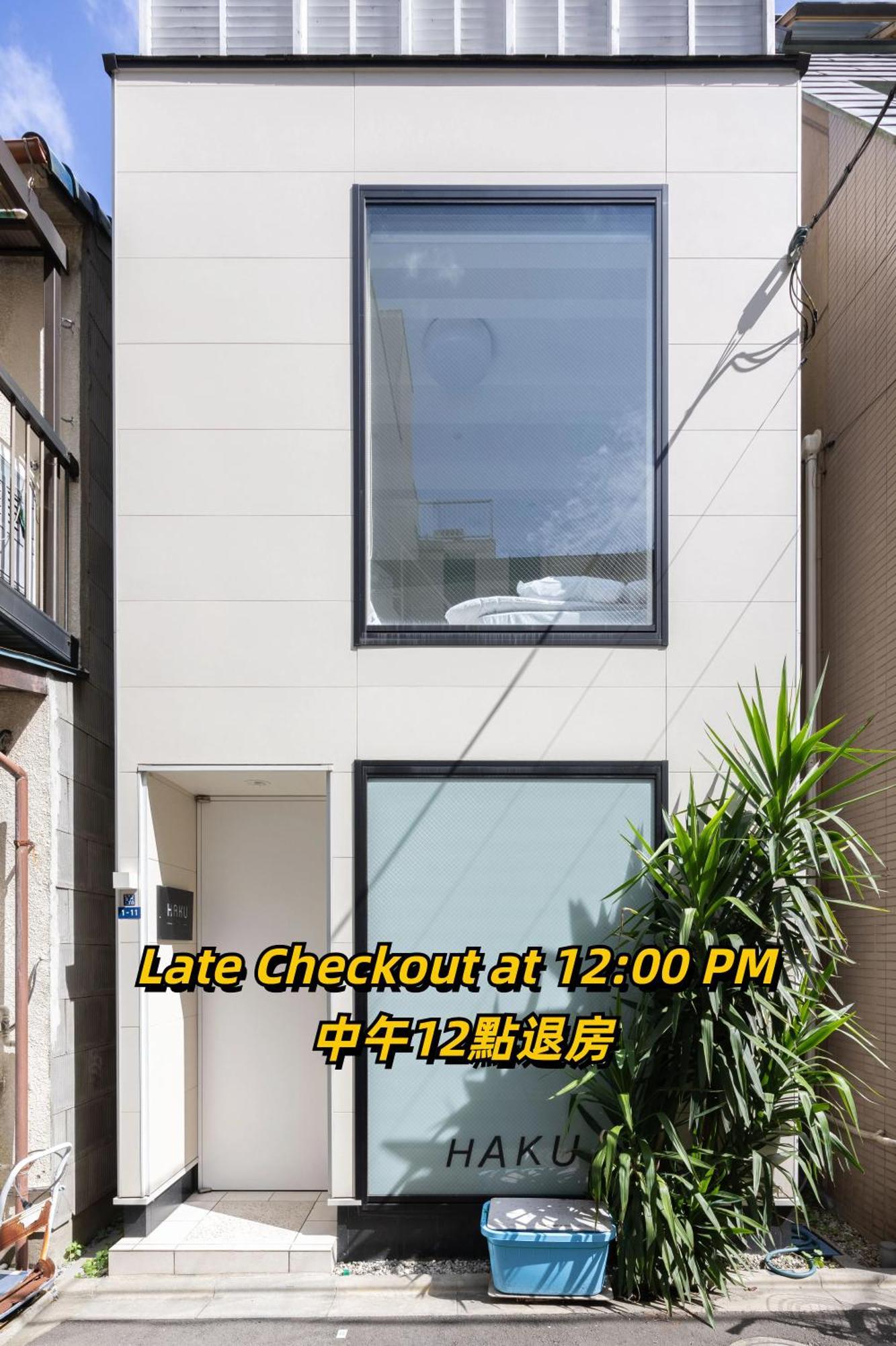 Haku Hotel โตเกียว ภายนอก รูปภาพ